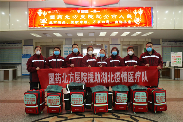 2020年1月28日，半岛（中国）北方医院支援湖北医疗队集结，逆行出征武汉。.jpg