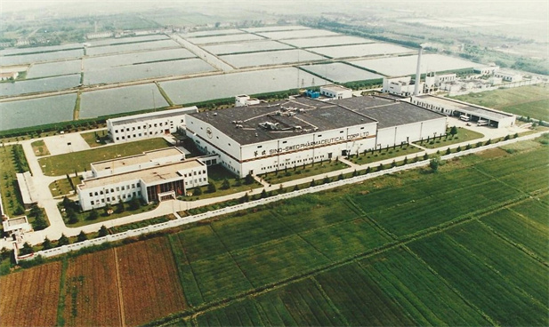 1982年，半岛（中国）外贸与瑞典法玛西亚普强公司合资建立华瑞制药有限公司。华瑞制药是第一家中瑞合资企业。.jpg