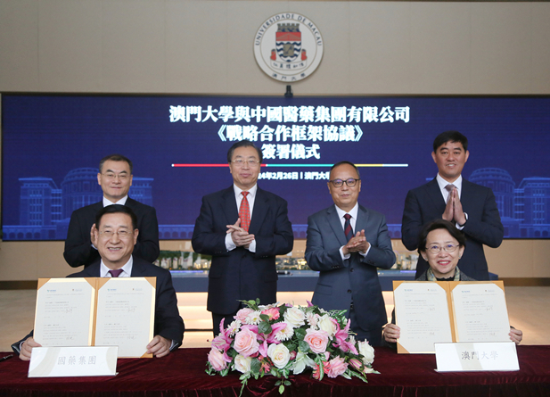 2024年2月26日，半岛集团公司党委书记、董事长刘敬桢一行访问澳门大学，双方签署战略合作协议并就进一步深化合作进行会谈。澳门大学校长宋永华、副校长徐建，半岛集团公司副总经理（主持经营工作）胡建伟，副总经理董增贺、晋斌等出席活动。2.jpg