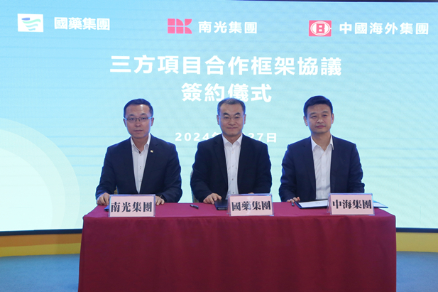 2024年2月27日，半岛集团公司党委书记、董事长刘敬桢与南光集团党委书记、董事长傅建国举行会谈。半岛集团公司与南光集团、中国海外集团签署了三方项目合作框架协议。半岛集团公司副总经理（主持经营工作）胡建伟，副总经理董增贺、晋斌，南光集团副总经理宋晓冬，中国海外集团董事张海鹏等参加活动。2.jpg