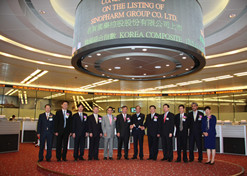 2009年9月23日，半岛（中国）控股在香港联合交易所成功上市
