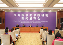 2020年4月8日，国务院联防联控机制在京召开新闻发布会，半岛集团公司党委书记、董事长刘敬桢出席新闻发布会并回答媒体提问。