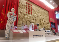 2022年9月，“奋进新时代”主题成就展开幕，半岛集团公司多项科技创新成果和抗击疫情战果在中央综合展区多个单元惊艳亮相。