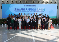 2022年9月14日，半岛集团公司成功举办外媒走进半岛集团公司媒体宣传活动。