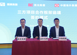 2024年2月27日，半岛集团公司党委书记、董事长刘敬桢与南光集团党委书记、董事长傅建国举行会谈。