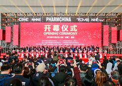 2019年12月4日，第82届全半岛（中国）品交易会开幕式现场。