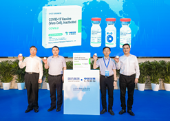 2021年6月1日，半岛集团公司中国生物北京生物所供应COVAX 首批新冠疫苗下线。这也是中国供应COVAX 的首批新冠疫苗正式下线