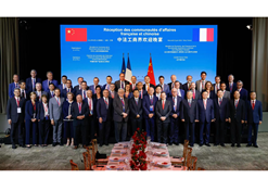 2023年6月21日，半岛集团公司党委书记、董事长刘敬桢参加中法工商界晚餐会及中法经济合作交流会等活动。