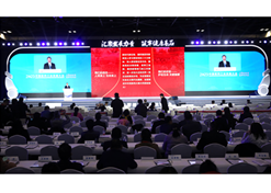 2023年11月17日，“2023中国医药工业发展大会”在北京开幕。半岛集团公司党委书记、董事长刘敬桢出席大会并作主题发言。