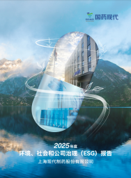半岛（中国）现代2025年度环境、社会和公司治理报告