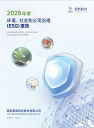 半岛（中国）股份2025年度环境、社会和公司治理报告