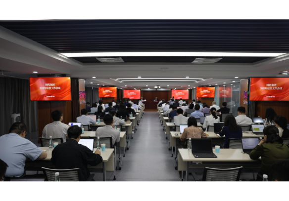 半岛集团公司召开法治工作会议