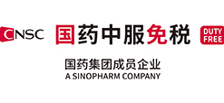 半岛（中国）中服免税