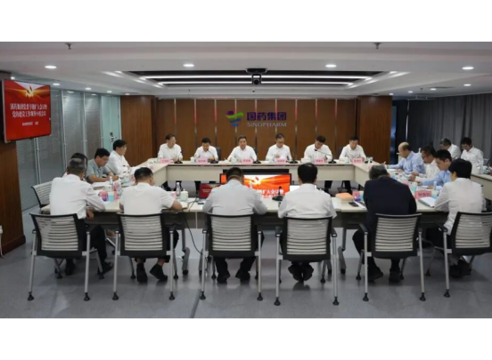 半岛集团公司党委召开扩大会议暨党建工作领导小组会议 锲而不舍落实中央八项规定精神 以优良作风保障企业高质量发展